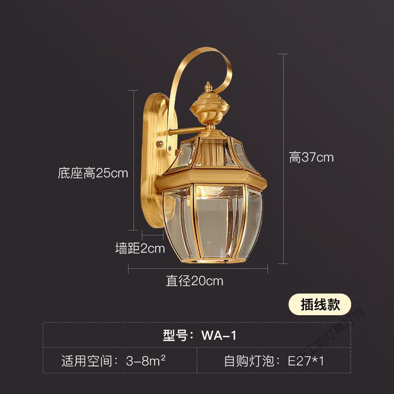 苏宁放心购 欧式全铜户外壁灯防水复古庭院走廊过道阳台外墙楼梯壁灯