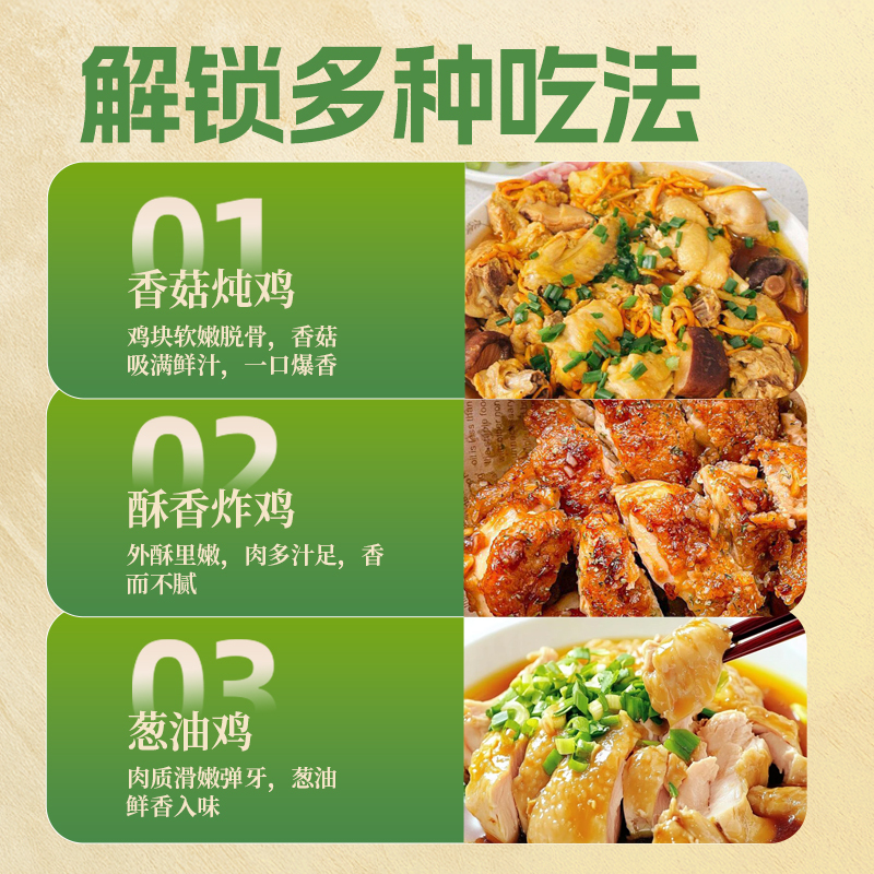 [苏鲜生推荐] 雀淘黄油鸡块600g/2袋装新鲜生鲜冷冻鸡块商用家用食材高清大图