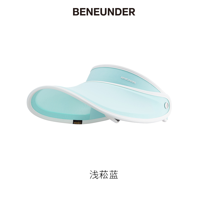 蕉下2020年天际系列防晒帽(拍下备注颜色)