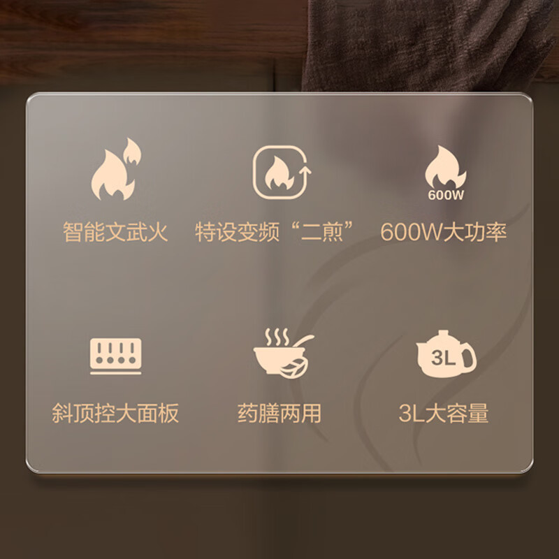 苏泊尔(SUPOR)3L煎药壶中药壶药膳两用煲养生壶全自动家用智能预约600W变频二煎大功率陶瓷分体式SW-30Y09高清大图