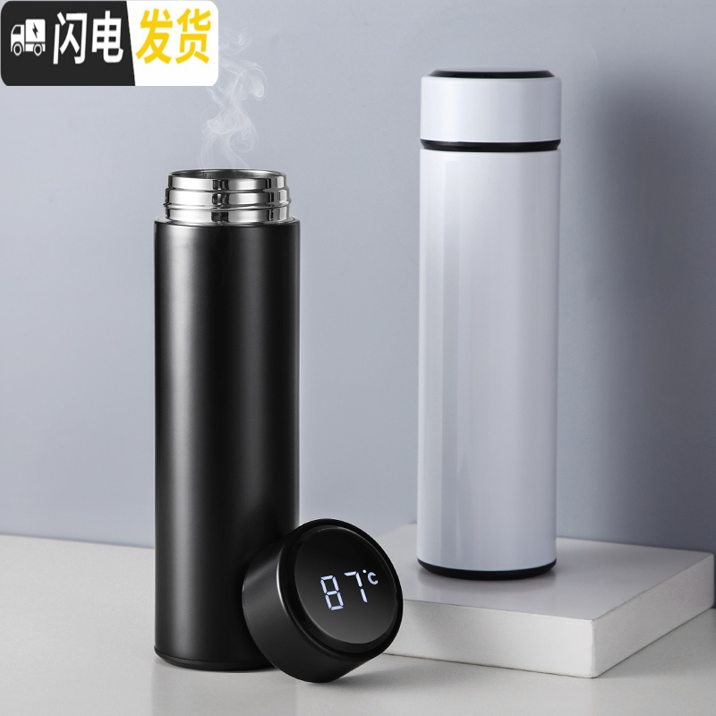 三维工匠智能显温男士不锈钢喝水杯子高档个性女保温杯