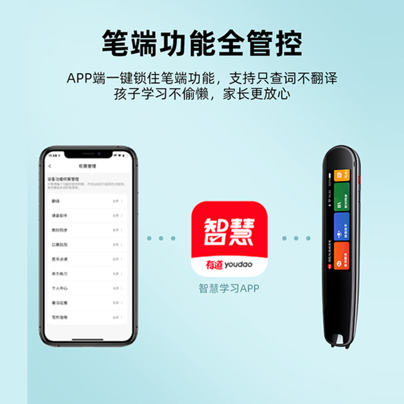 网易有道词典笔X3S青禾绿 翻译笔电子词典点查扫描笔电子词典学习点读笔翻译机查单词神器英语辞典字典