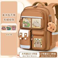 小学生男女书包 棕色小号【书包+卡片】