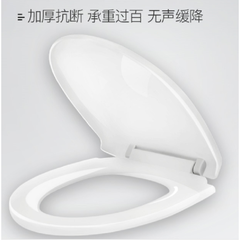 台胜(TAIWIN) 马桶盖通用座便盖 家用坐便器盖 5个起订 单个价格