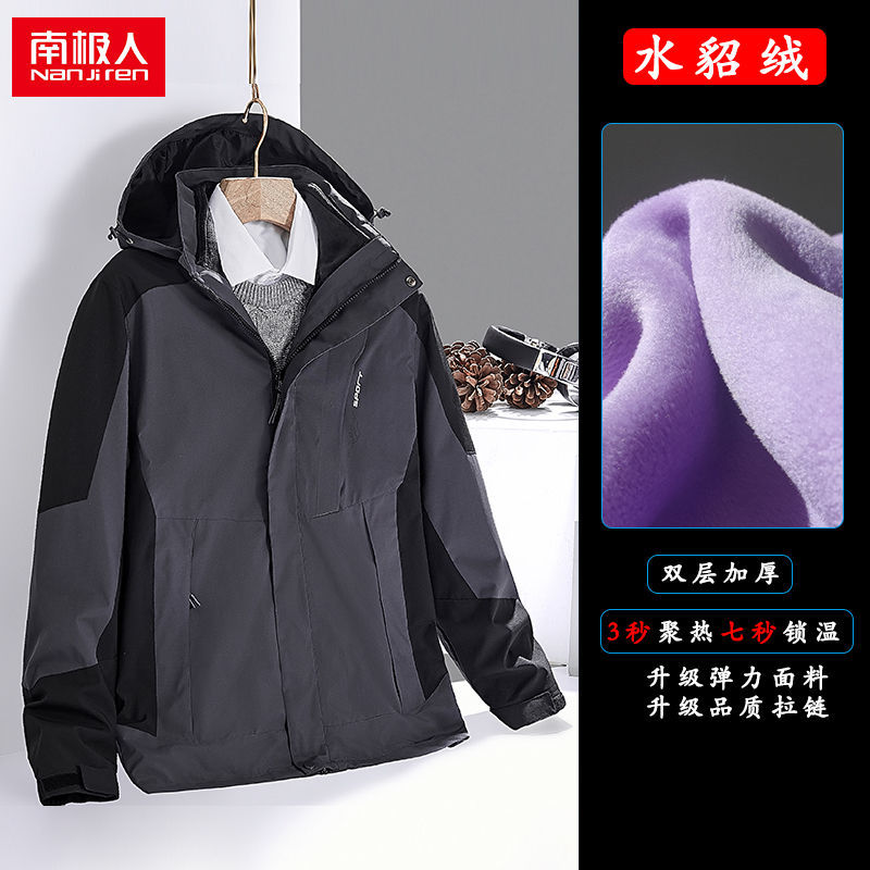 春秋冬冲锋衣女三合一可拆卸两件套男外套大码加绒加厚 灰黑男+绒 4XL
