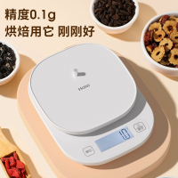 海尔厨房秤烘焙电子秤家用小型克重称量器精准称重食物称小称器
