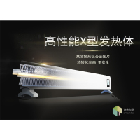 Smartlux诗美物联踢脚线型电暖气SLT20C4 2000瓦粉