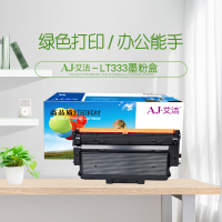 艾洁 LT333墨粉盒标准版 适用联想LJ3303DN LJ3803DN LT333H粉盒请与LD333硒鼓架配套使用