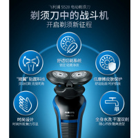 飞利浦(Philips)电动剃须刀S528 进口刀头 双刀头充电式男士剃须刀 顺翼贴面 干湿双剃全身水洗 低摩擦皮肤保护