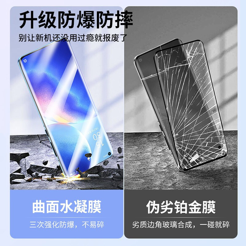 ESCASE OPPO reno5pro+水凝膜手机贴膜全屏覆盖 曲面保护膜无白边高透前膜透明[两片装]-送贴膜神器