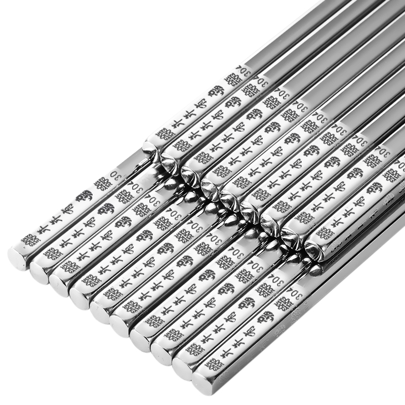 唐宗筷 304不锈钢筷子 防滑 防烫 耐摔10双装 年年有鱼款 23.8cm C6245
