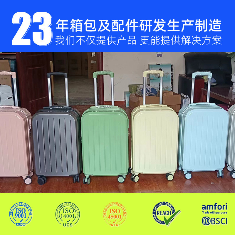 行李箱女多功能拉杆箱万向轮子母旅行箱高颜值密码箱包严选_102