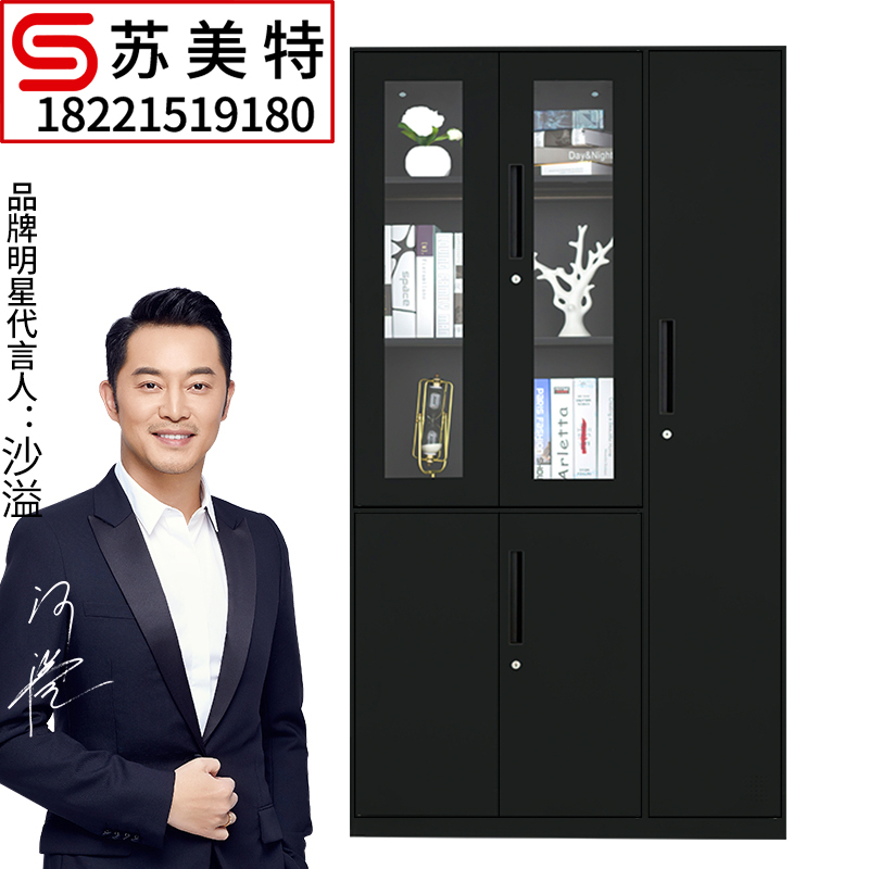 苏美特更衣柜文件柜办公柜铁皮柜资料档案柜储物柜黑色拆装五门更衣柜