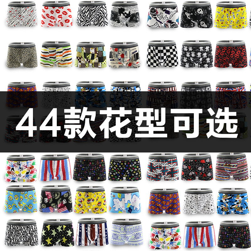 []男士内裤可个男角裤卡通冰丝青韩版宽松3条