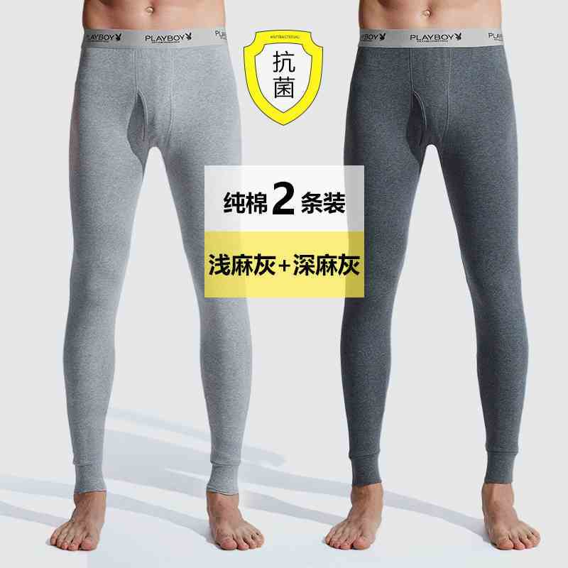 花花公子秋裤男款纯棉保暖裤全棉线裤薄款青少年棉裤春秋2025新款