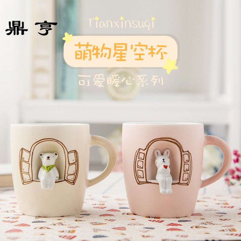 鼎亨diy刻字定制情侣杯子一对个性创意陶瓷马克杯带盖勺咖啡杯水