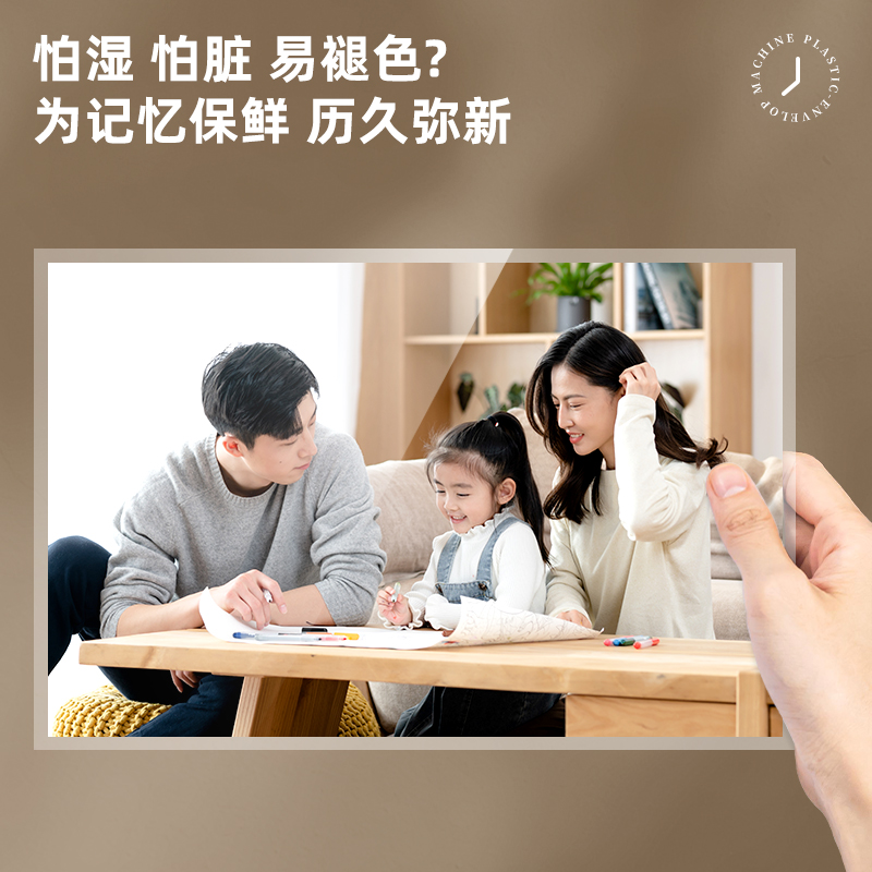 得力3898过塑机 A4 白色 单位/台高清大图