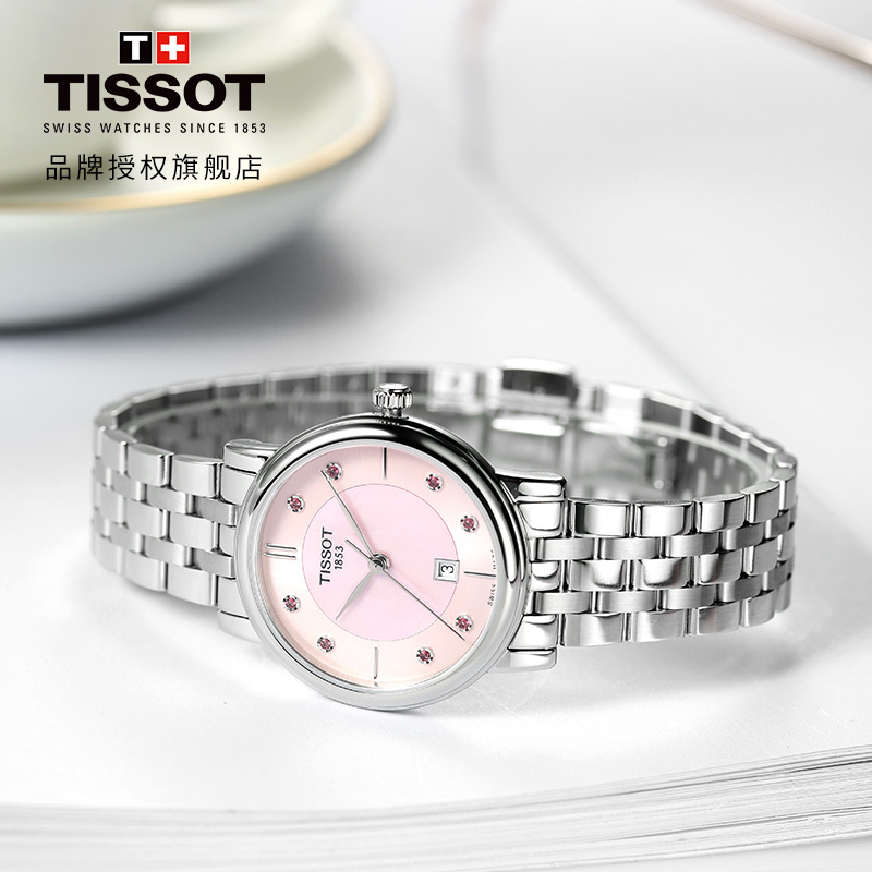 [2021新品]天梭(TISSOT)瑞士手表 卡森臻我系列 钢带女士石英表 T122.210.11.159.00