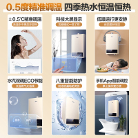 美的(Midea)12升燃气热水器JSQ22-HWA(T)智能变频恒温家用天然气热水器6年质保控温节能省气燃气热水器