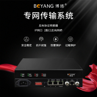 博扬(BOYANG)BY-1E1S IP网口 以太网转E1 反向协议转换器 单E1反向网桥 桌面式 1对价