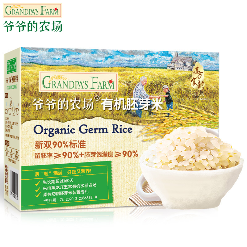 爷爷的农场有机胚芽米谷物氮气独立包装宝宝大米粥儿童营养辅食350g