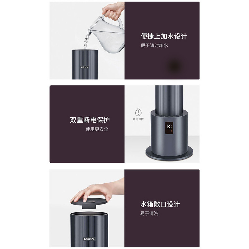 莱克(LEXY) 加湿器家用卧室空气净化除菌加湿器大雾量加湿机HU701