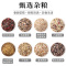 京荟堂美食美客养生粥粮礼盒3200g杂粮干货礼盒团购福利年货送礼