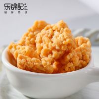 [乐锦记]麻辣味糯米锅巴480g整箱 独立包装休闲零食办公室