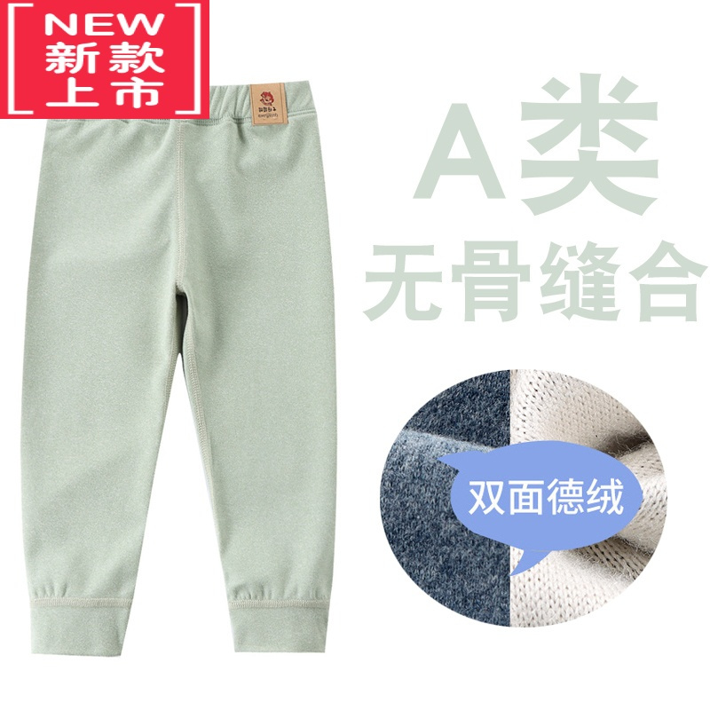 可莉允男童德绒秋裤春秋儿童中童打底裤秋冬校服器内穿保暖裤大童10岁