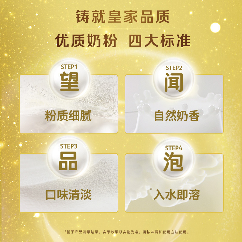 Friso Prestige 荷兰皇家美素佳儿港版 婴幼儿配方奶粉2段 800g/罐 6-12个月 [26年2月]