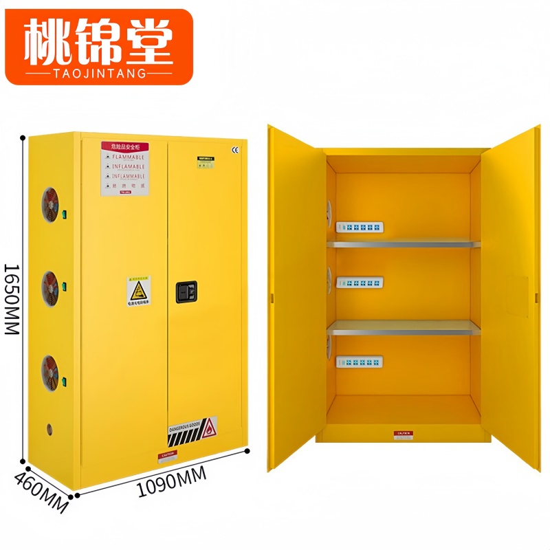 桃锦堂 防爆充电柜高清大图