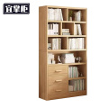 宜掌柜 多层书架 0.8米 个