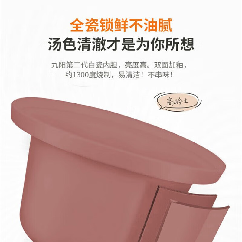 九阳(Joyoung) DGD1505AM 电炖锅紫砂锅保温1.5L高清大图