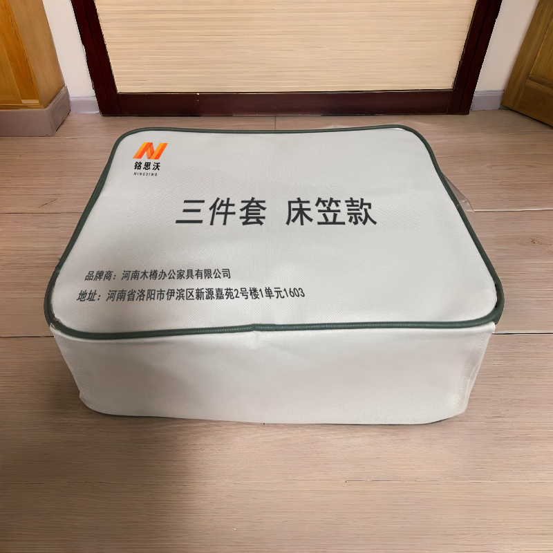 铭思沃三件套 床笠款90*200*20cm 套高清大图