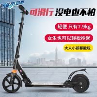 电动滑板车成人可折叠式男女两轮代步超轻便携迷你小型电瓶电动车24v/5km