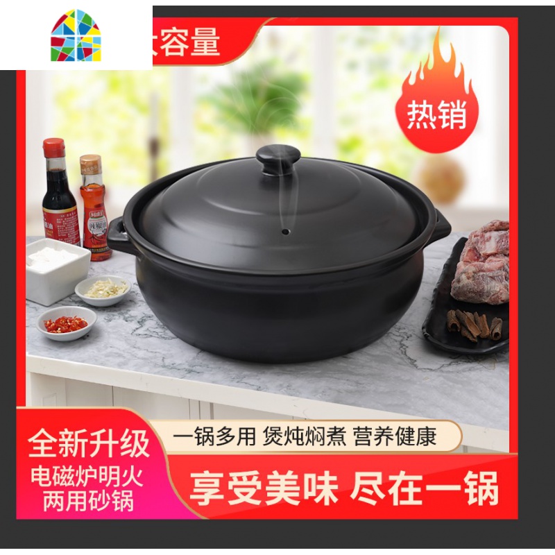封后电磁炉砂锅电陶炉砂锅陶瓷煲汤炖锅家用砂锅煮粥汤煲火锅商用 FENGH 5500毫升(无盖)导热片(白色)电磁炉/明火高清大图