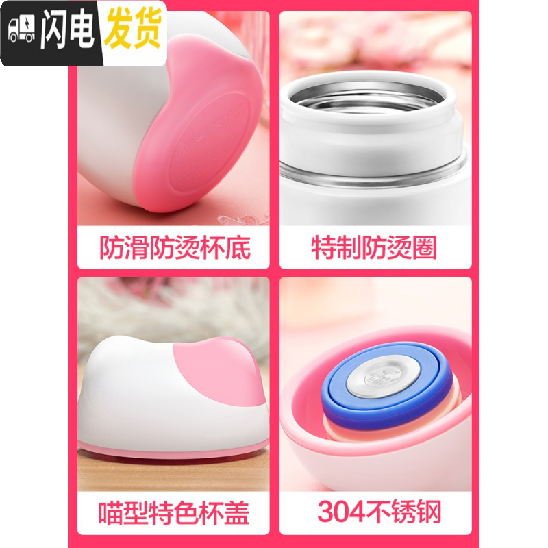 三维工匠保温杯女学生韩版清新文艺可爱便携迷你不锈钢成人水杯子 儿童蓝