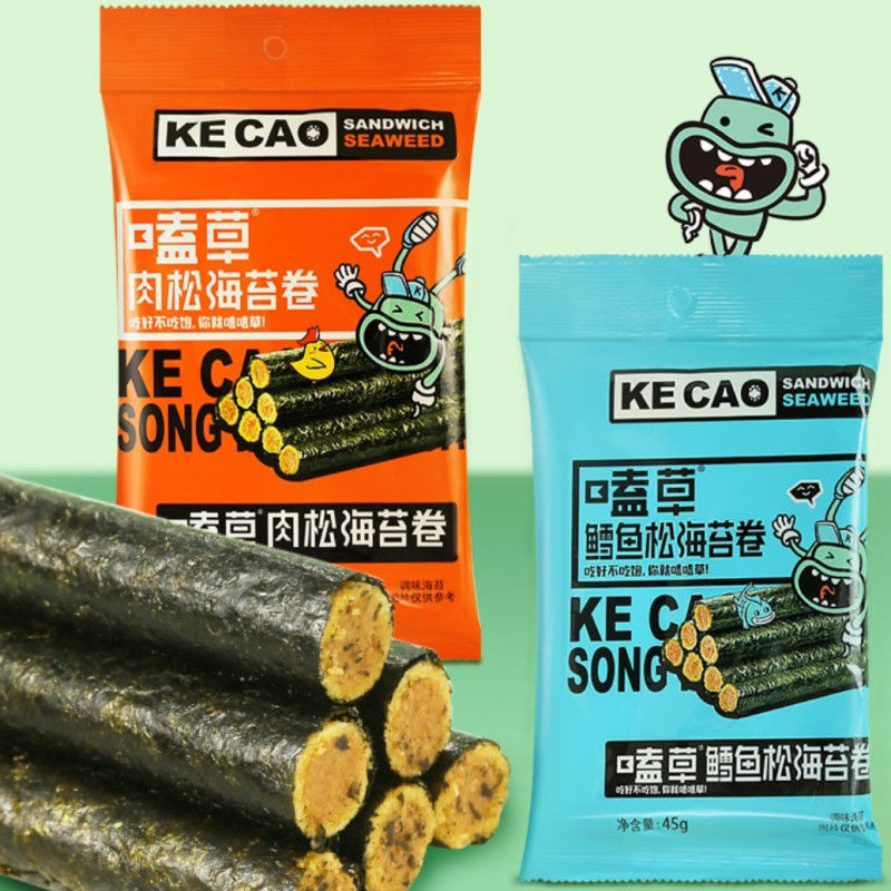 肉松海苔卷盒装孕妇儿童海苔拌饭即食海苔碎休闲零食内包装 肉松海苔