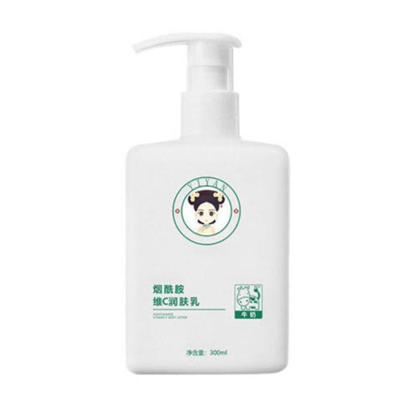 [一抹掉光鸡皮]鱼鳞皮肤霜草本润肤保湿皮肤干燥身体乳皮肤修复 一瓶[开始体验装]
