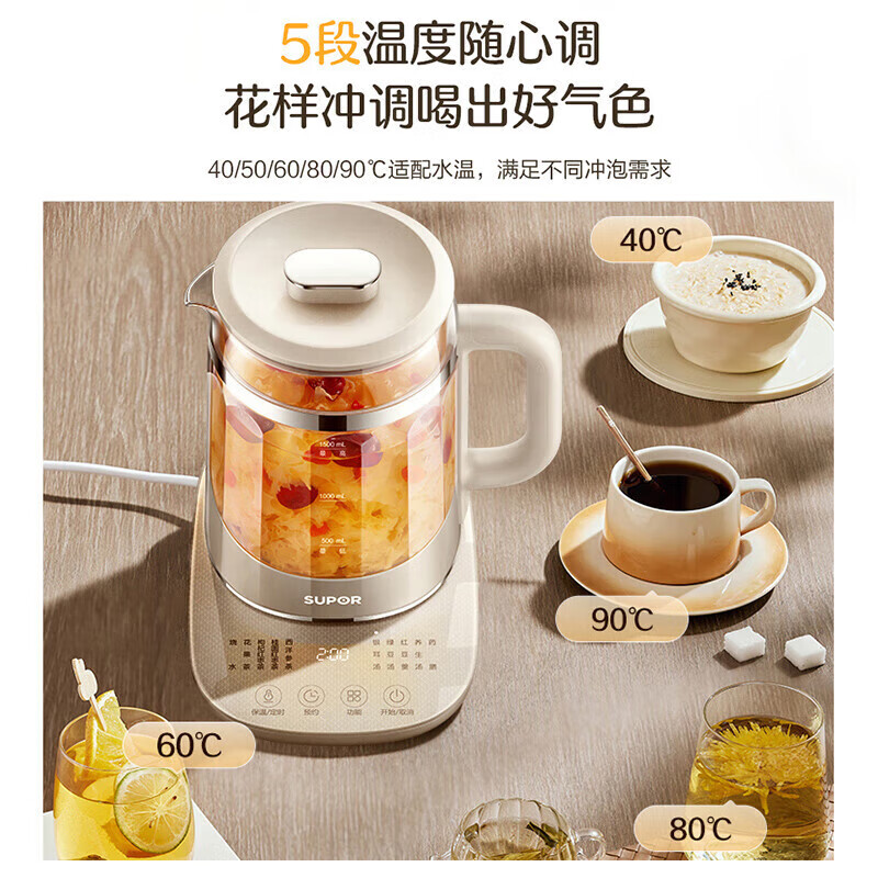 苏泊尔1.5L多功能智能煮茶器养生壶SW-15Y20高清大图