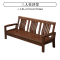 易企采 双人位 全实木沙发客厅家具现代简约香樟木组合经济型小户型中式木质沙发