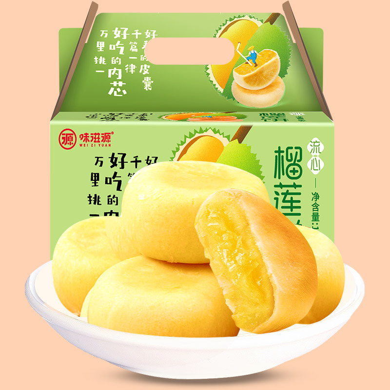ZHMD味滋源 榴莲饼1000g