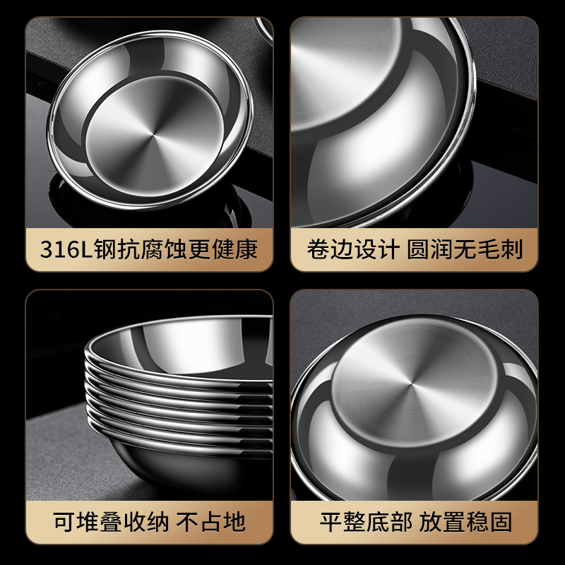 莱柏顿316L不锈钢碟子家用调料味碟蘸料碟盘子商用烧烤小菜碟火锅酱料碟高清大图