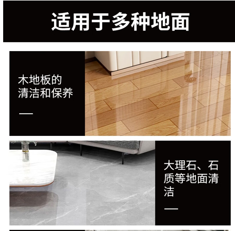 清和绿湾全能清洁剂3.8L