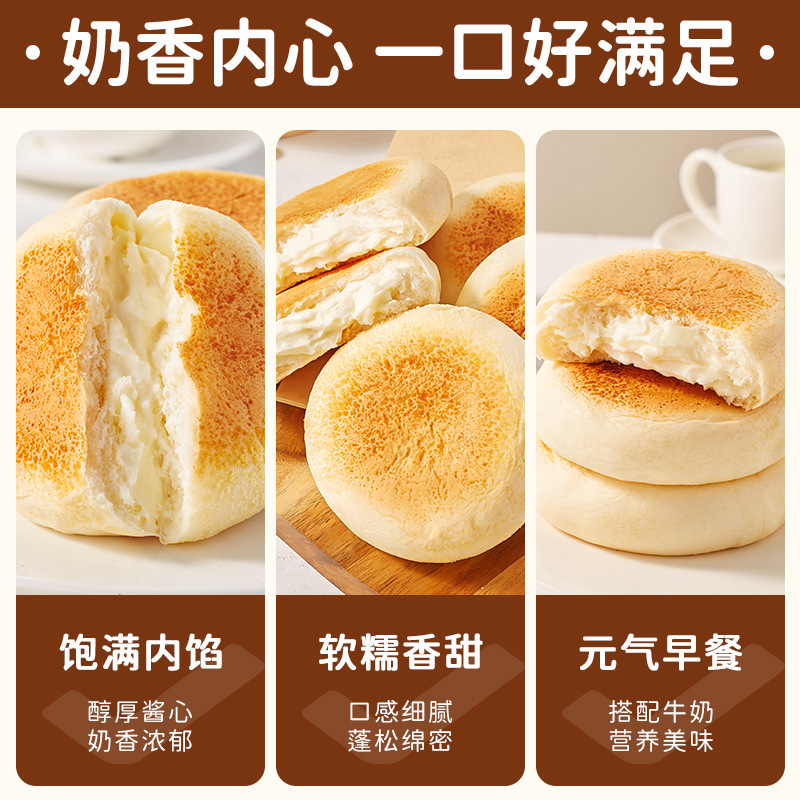 12包 豆乳餐包面包整箱早餐食品纳豆夹心糕点夜宵充饥健康零食休闲小吃高清大图