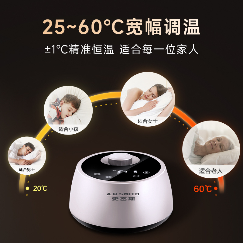 [新品]A.O.史密斯新品家用双人水暖毯智能电热毯恒温床垫1.5米Q5Wi