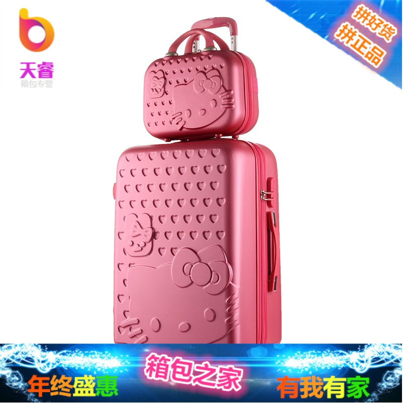 卡通kitty猫子母箱女学生拉杆箱万向轮可爱旅行箱行李箱24寸26韩
