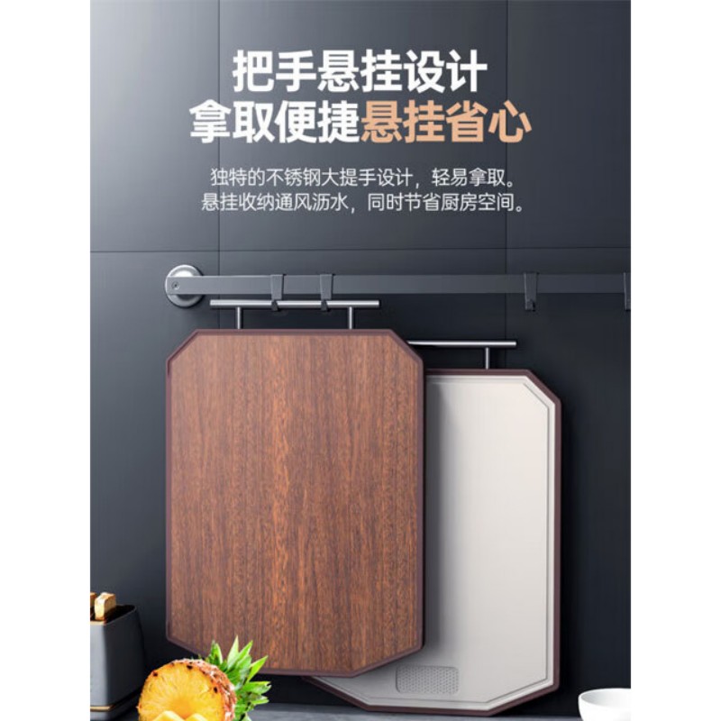 康巴赫乌檀木双面抗菌菜板KQS-C4330高清大图