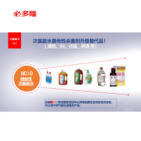 必多隆商用消毒机次氯酸水发生器BDL300S