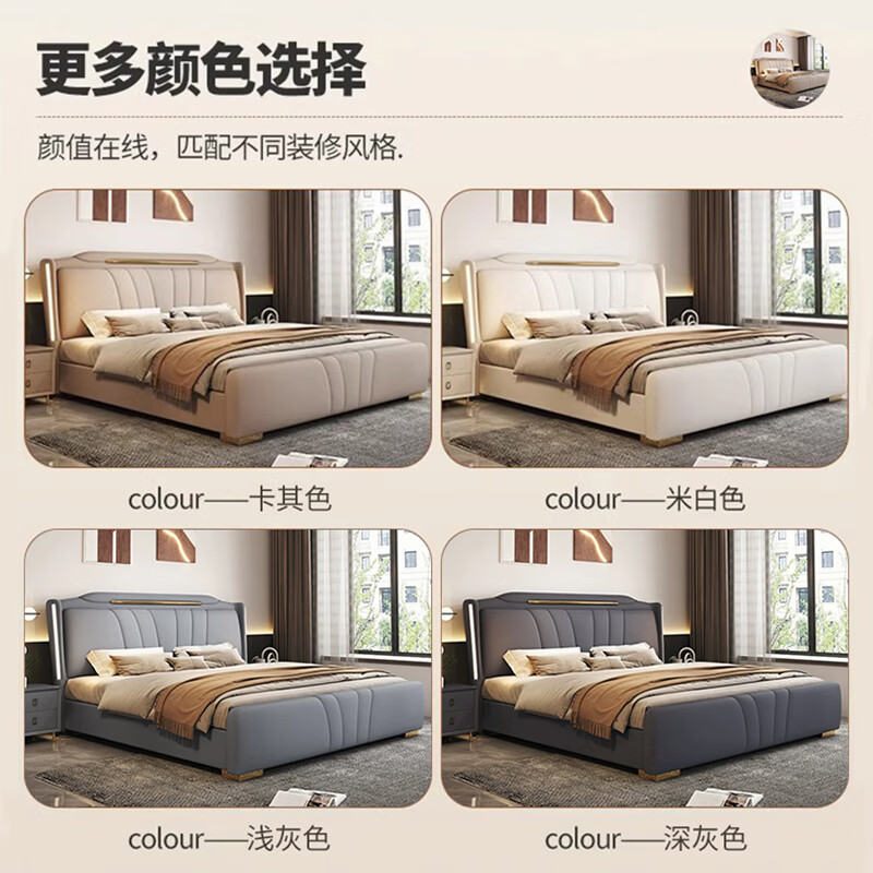 意式真皮床轻奢现代简约双人床主卧室多功能储物床家用软包大婚床高清大图